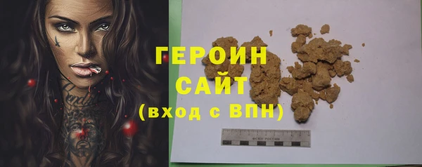 MDMA Premium VHQ Бугульма