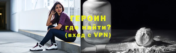 мефедрон VHQ Волосово