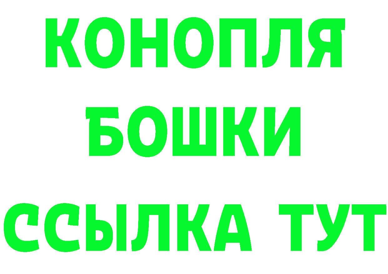 Кетамин VHQ сайт площадка гидра Гороховец